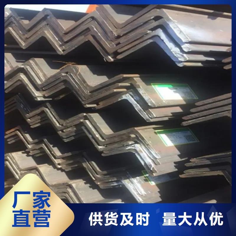 臨汾常年供應(yīng)電力角鋼-全國(guó)配送