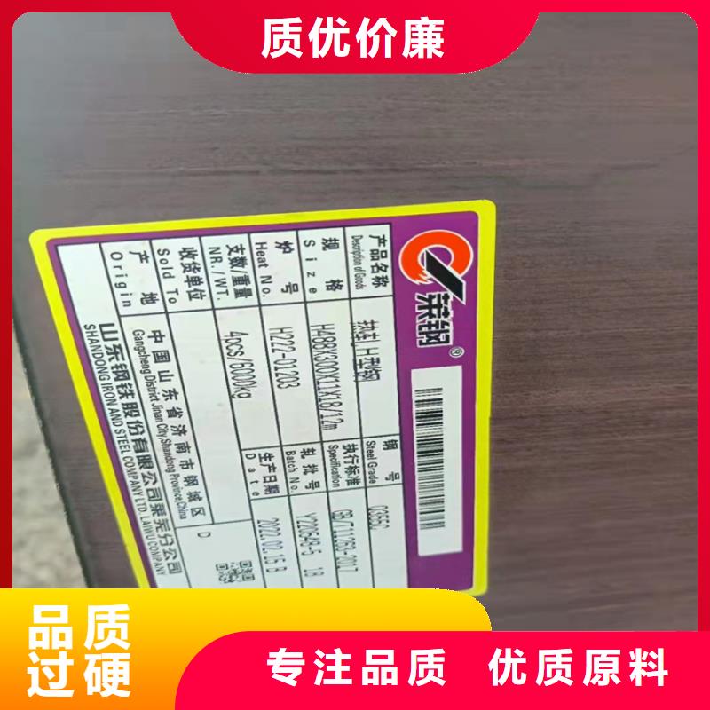 在本地買606*201H型鋼更實惠本地生產(chǎn)商