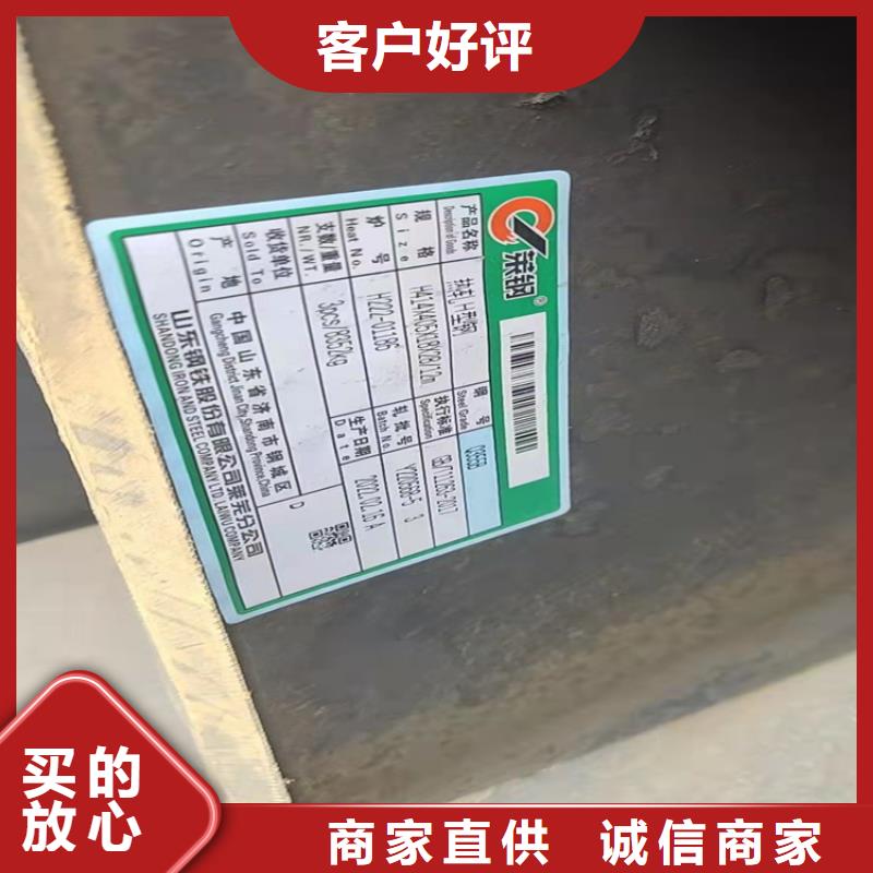 漣源912*302H型鋼規格本地廠家