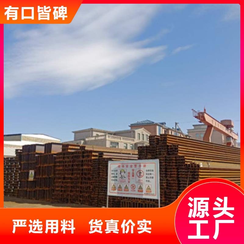 價格合理的優質25*25*3T型鋼生產廠家本地公司