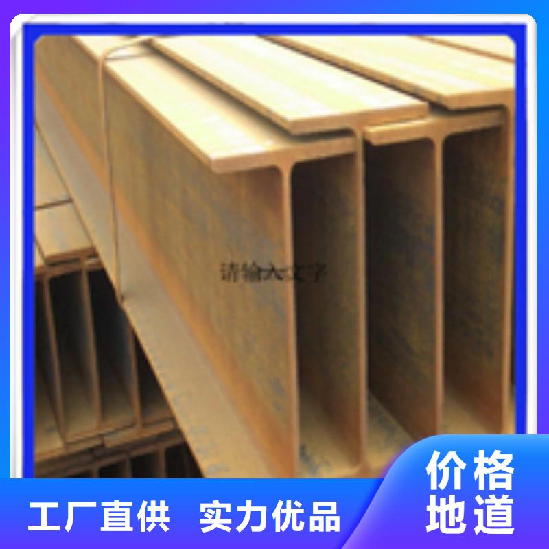 買T型鋼必看-價格低本地廠家