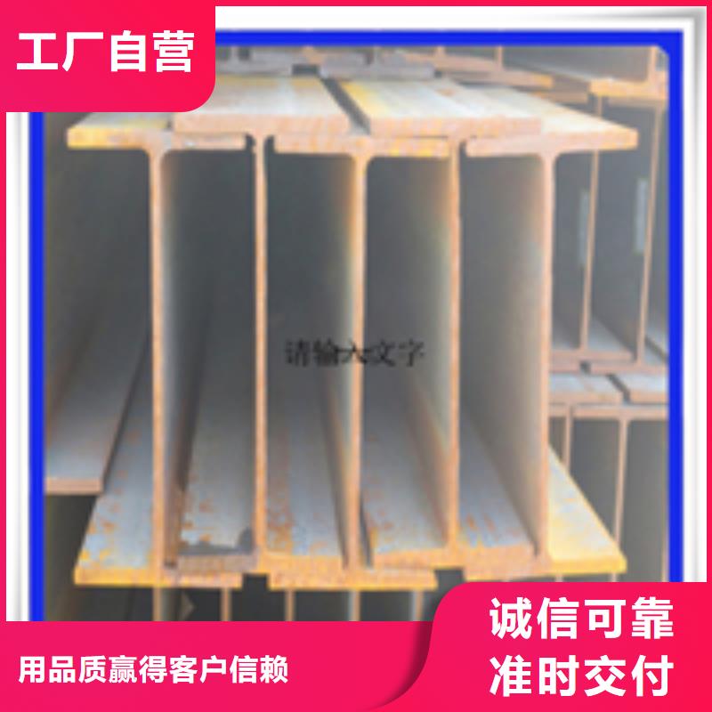 H型鋼工字鋼實地大廠好貨直銷