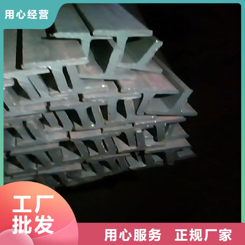 口碑好的50*50*3T型钢基地优选厂商