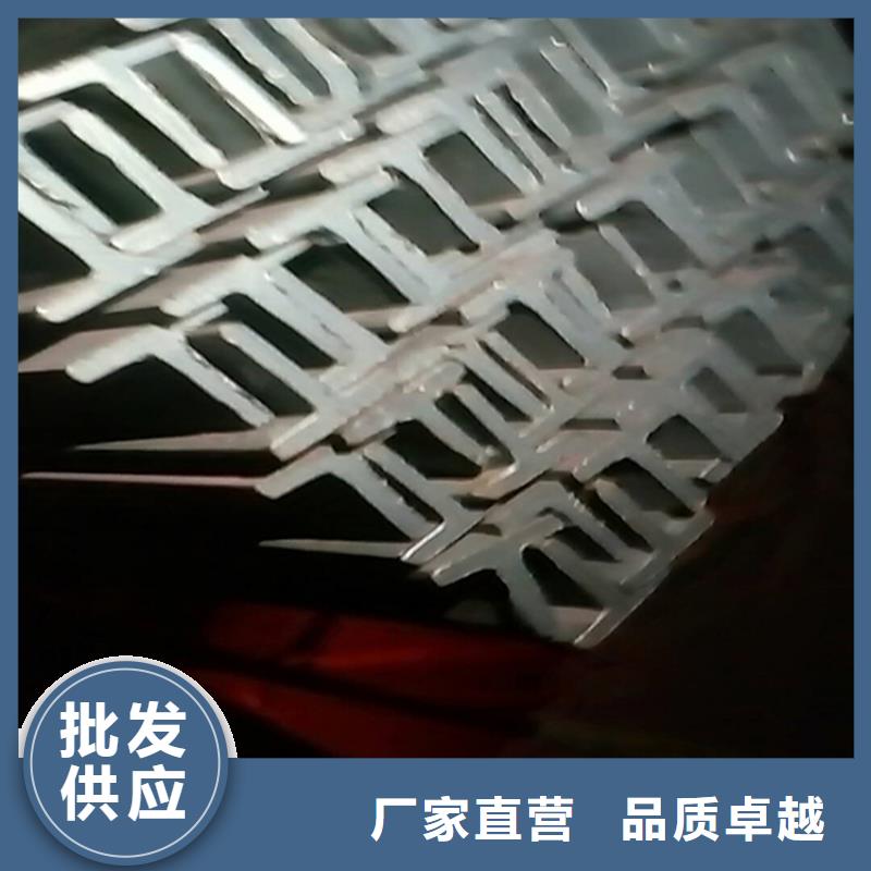 50*50*4T型鋼實體大廠質量三包
