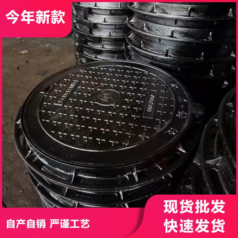 鑄鐵圓井蓋650*850優質供貨商本地經銷商