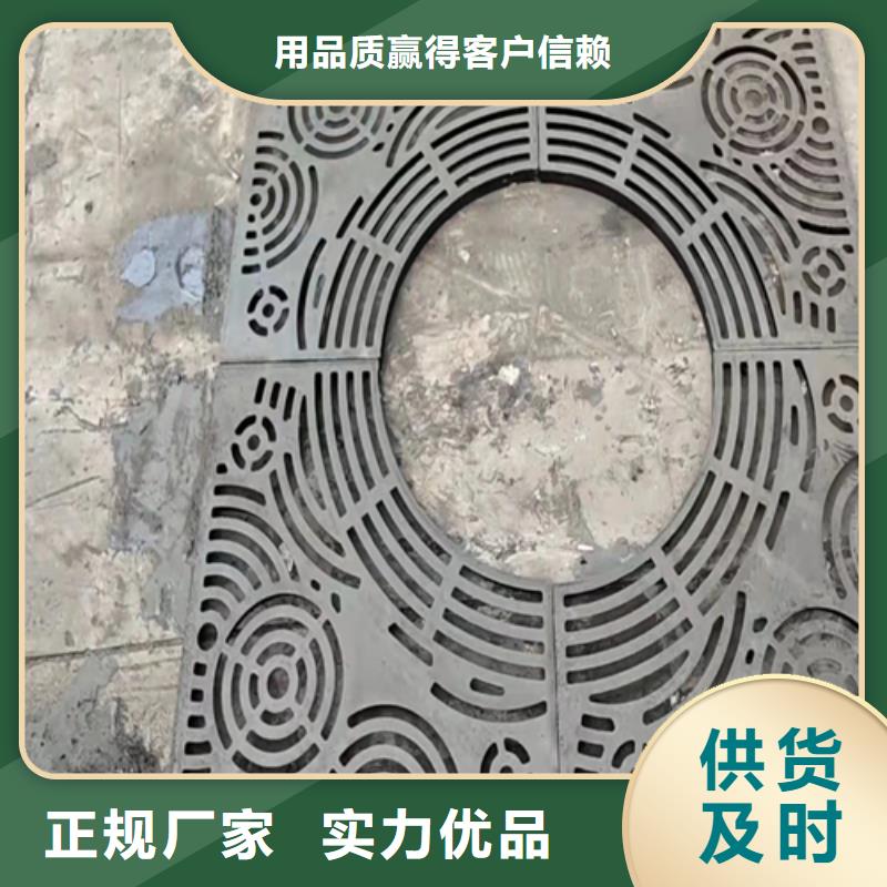 球墨鑄鐵井蓋生產(chǎn)廠廠家質(zhì)量有保障用好材做好產(chǎn)品