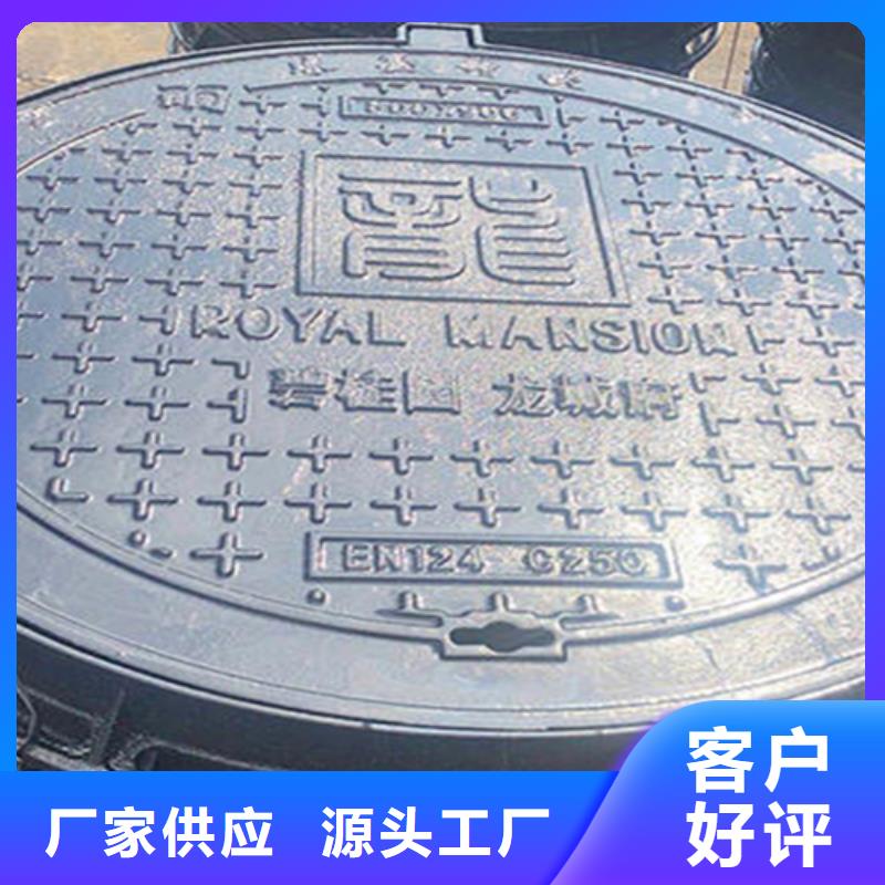 下水溝蓋板廠家銷售歡迎來電咨詢