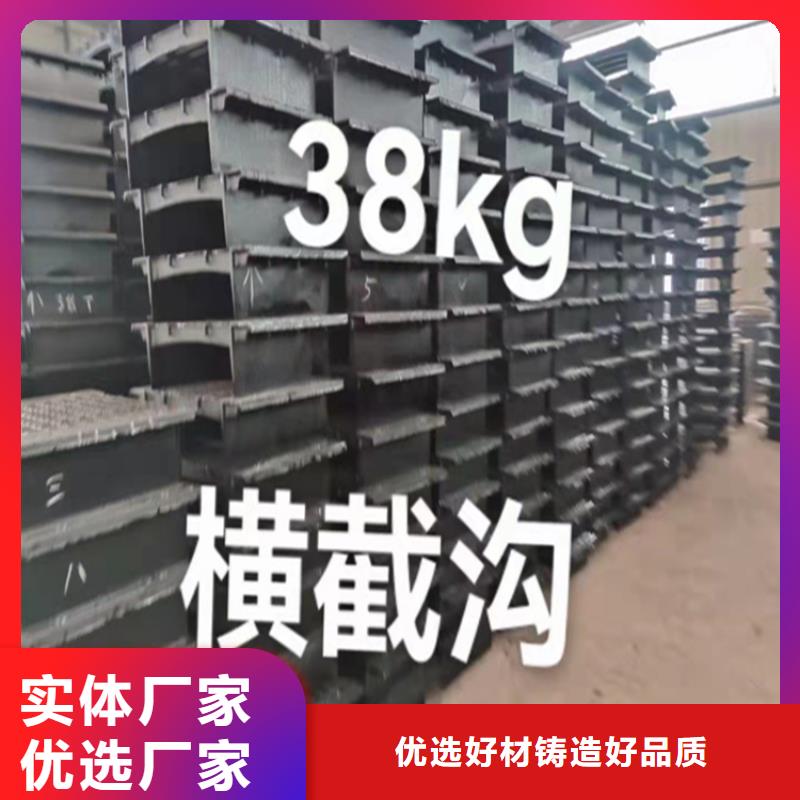 規(guī)格全的鑄鐵圓井蓋700*900供應(yīng)商同城貨源