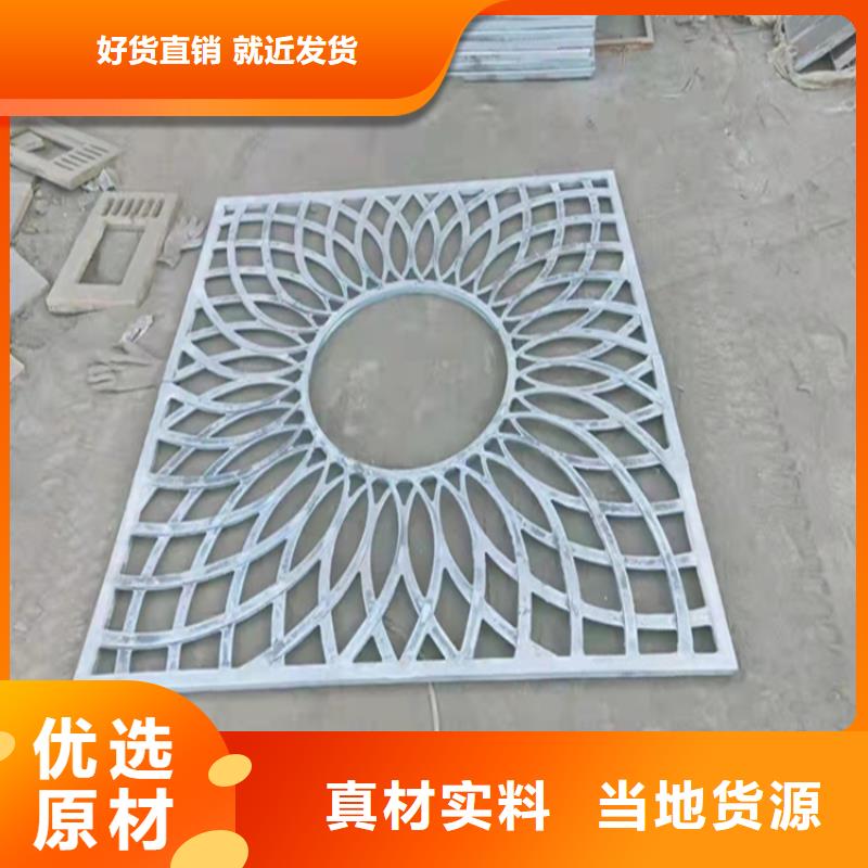 400x600鑄鐵篦子、400x600鑄鐵篦子廠家直銷(xiāo)-認(rèn)準(zhǔn)普源金屬材料有限公司極速發(fā)貨