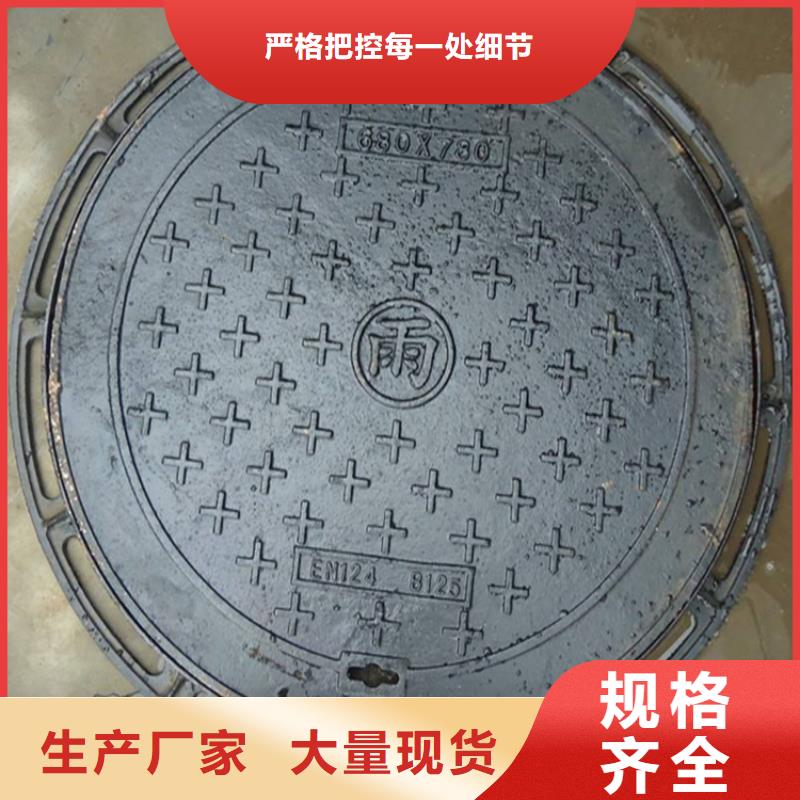 #450*1500連體井蓋#貨比三家采購無憂