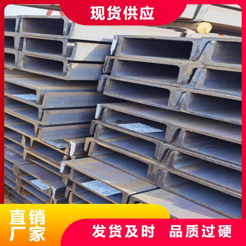 25*3T型鋼生產廠家_廠家直銷精工打造