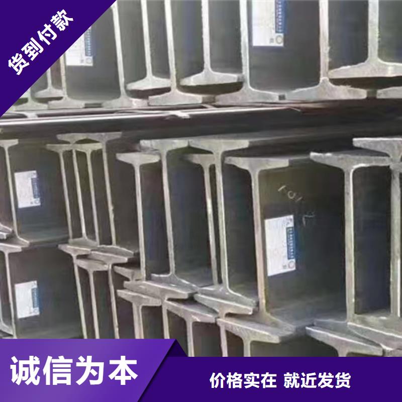 質量可靠的180x94x6.5工字鋼批發商當地貨源