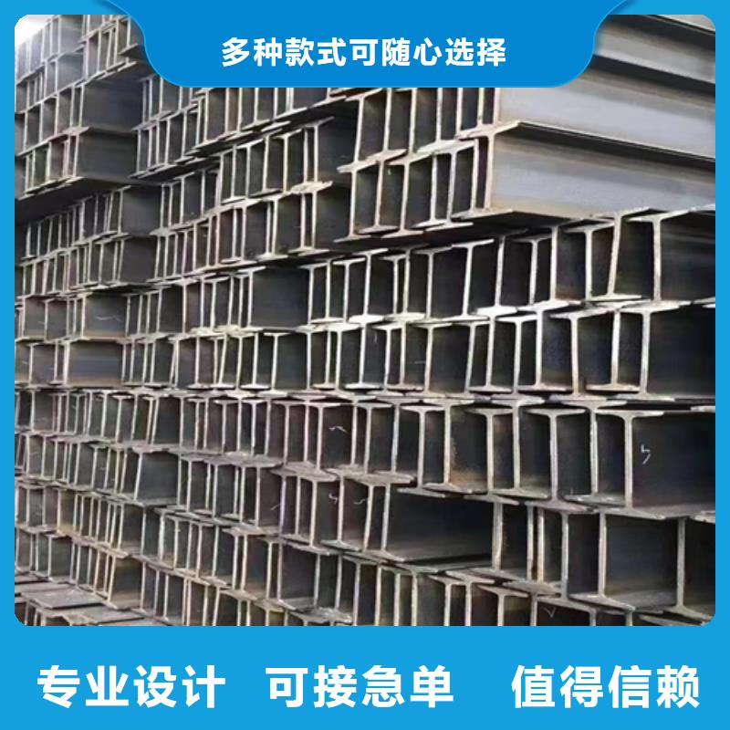 45*5T型鋼特點0中間商差價