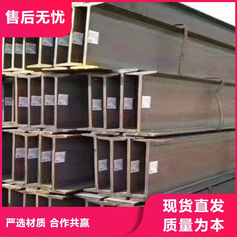 300*126*9工字鋼品質(zhì)本地公司