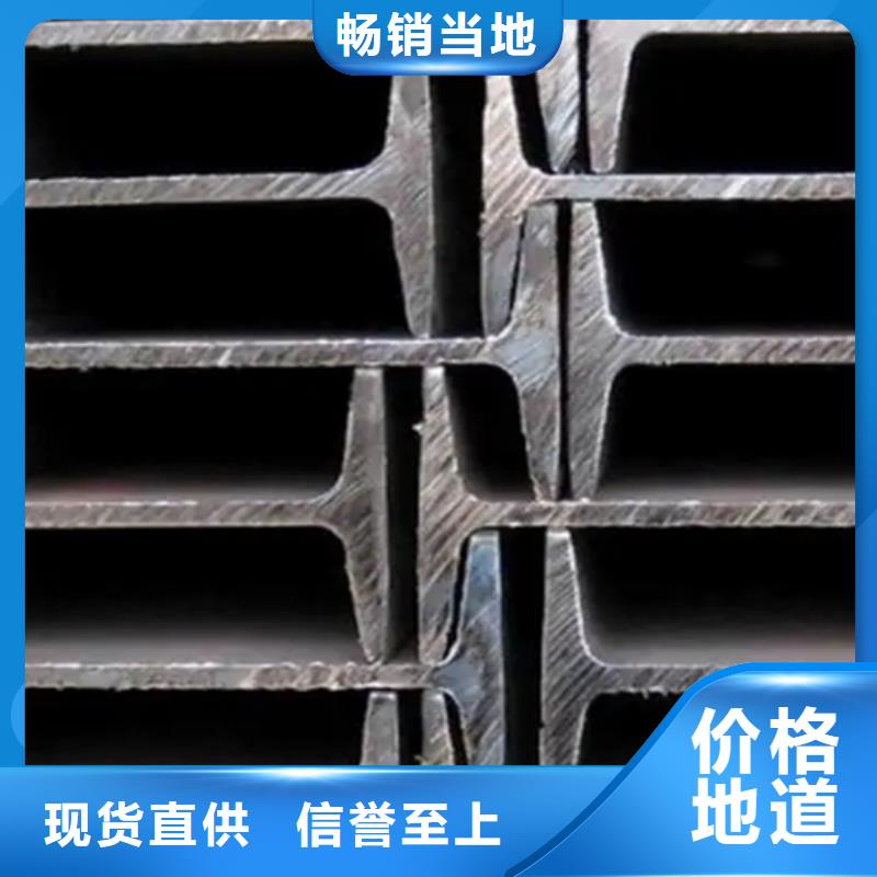 商洛200x100x7工字鋼出廠價