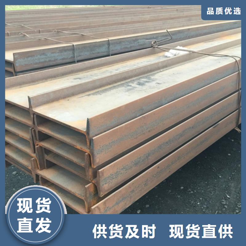 廣元100*68*4.5工字鋼工藝精湛