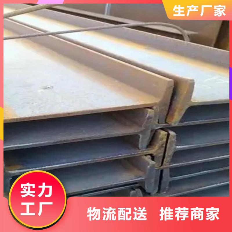 定做160*88*6工字鋼的供貨商售后無憂