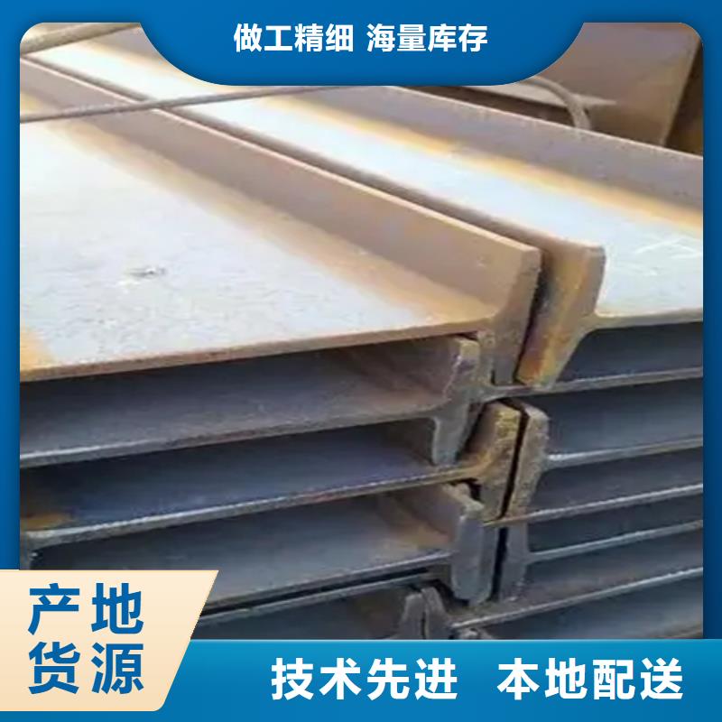現貨供應450*152*13.5工字鋼的百色廠家