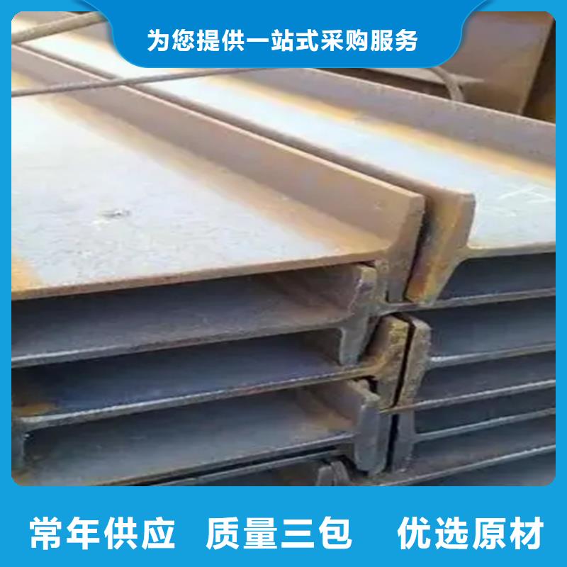 價格實惠的35*35*3T型鋼廠家用心制造