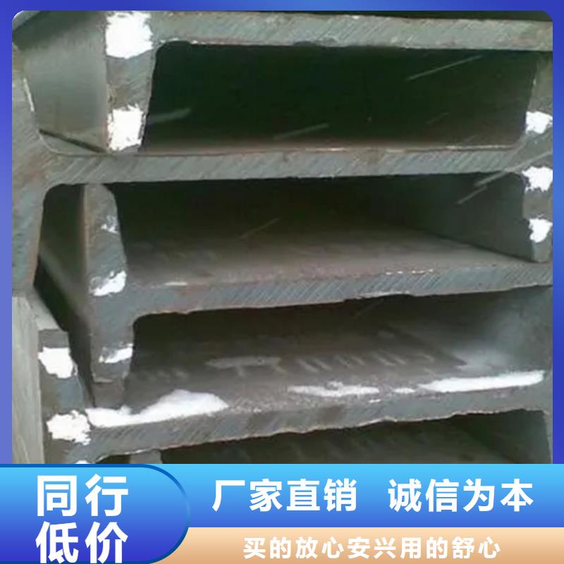 140x80x5.5工字鋼、140x80x5.5工字鋼廠家-庫存充足當地服務商