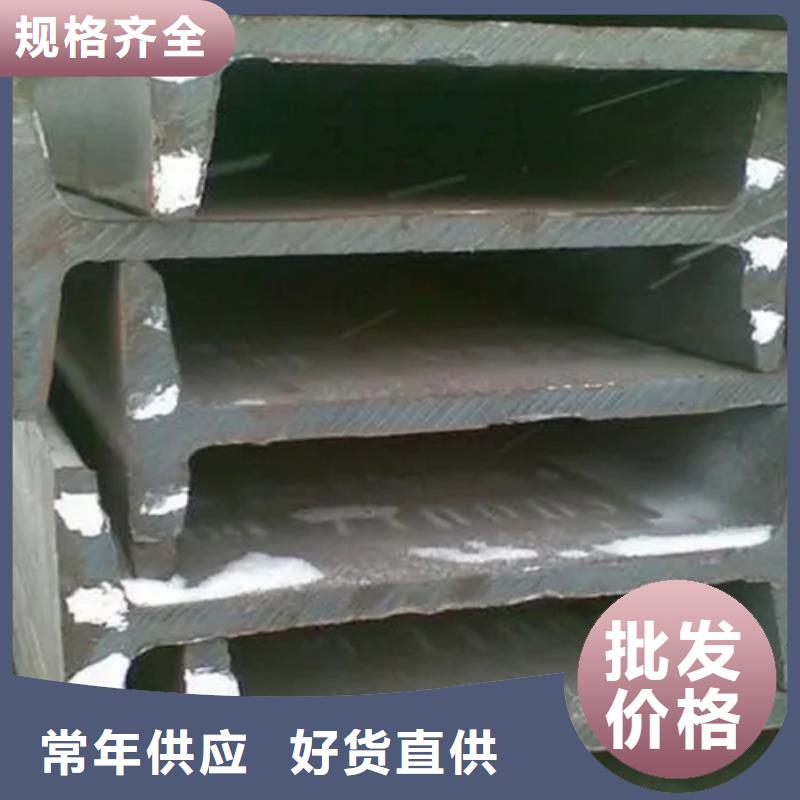 買的放心-560x168x14.5工字鋼南陽廠家