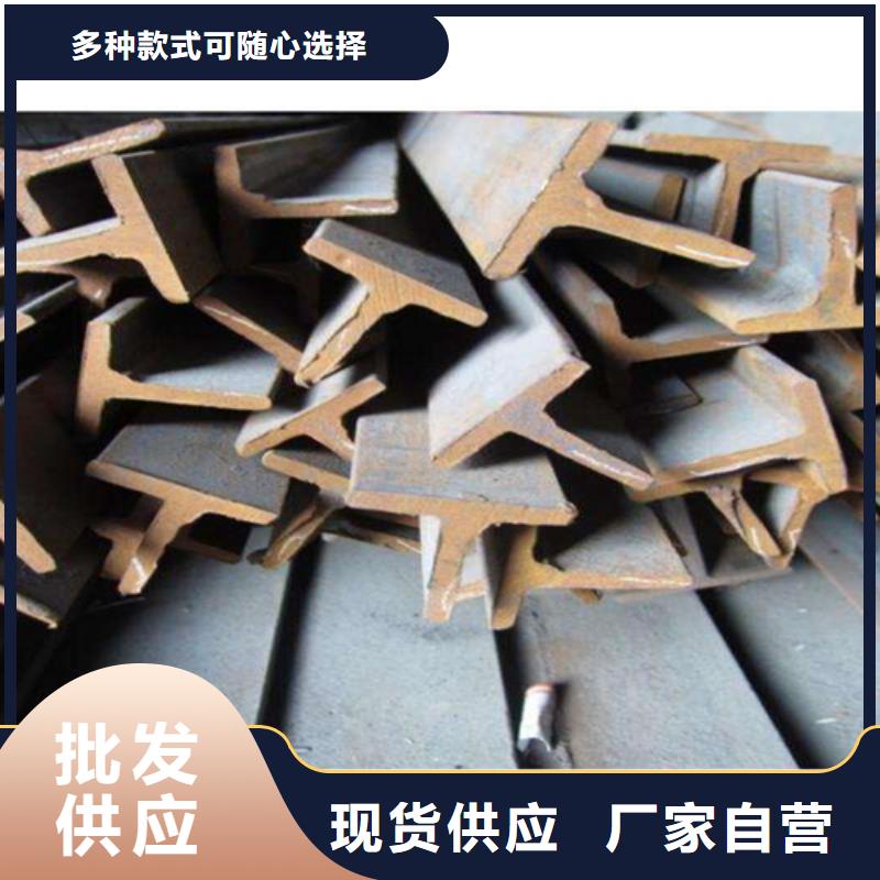 60*60*6T型鋼正規生產廠家真實拍攝品質可靠