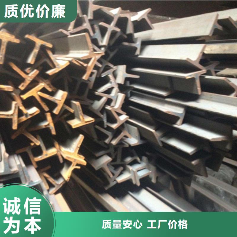 45*5T型鋼優(yōu)質(zhì)之選生產(chǎn)加工