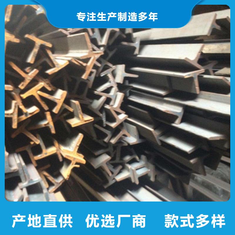 35*3T型鋼超高性價比產地源頭好貨