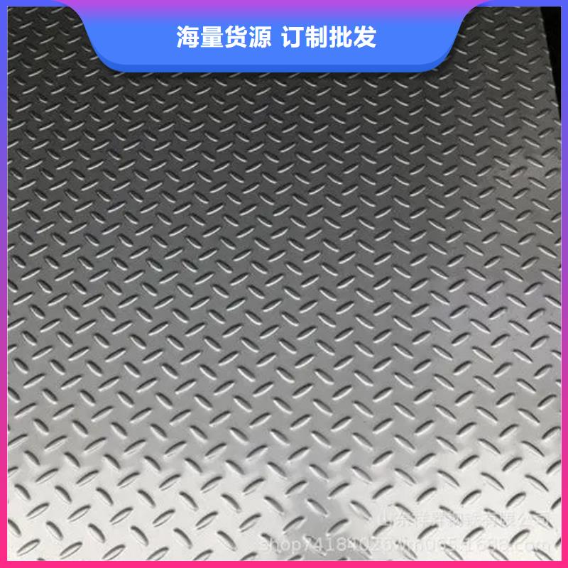 熱鍍鋅花紋板,工字鋼價格優選廠商同城貨源