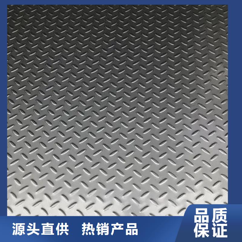 熱鍍鋅花紋板槽鋼庫存充足精心