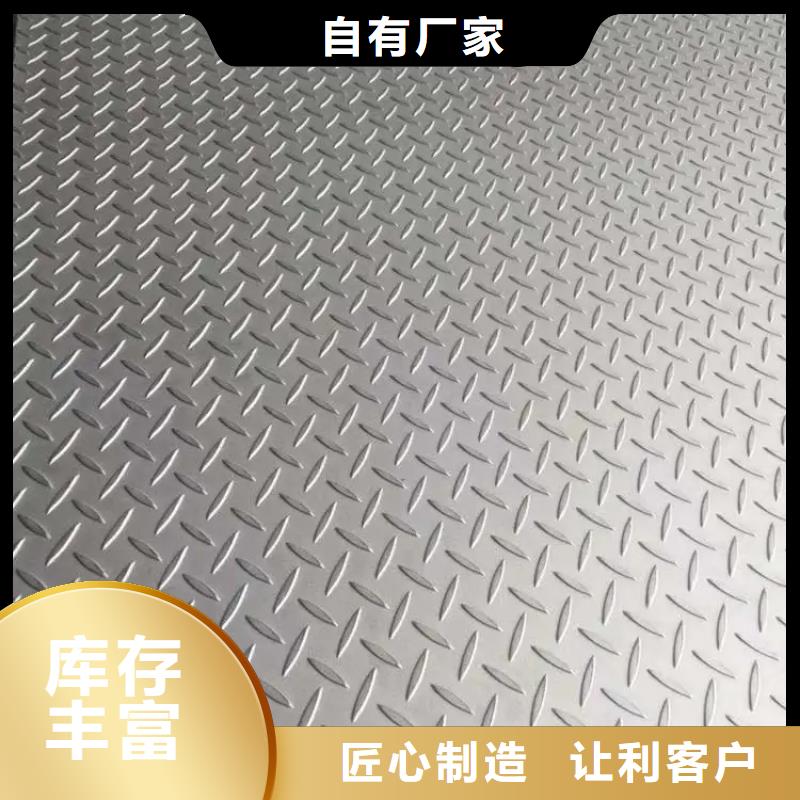 熱鍍鋅花紋板熱鍍鋅H型鋼廠家實力大經銷商