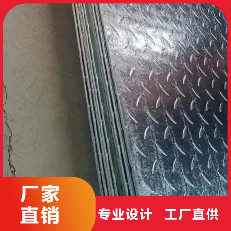 熱鍍鋅花紋板扁鋼種類豐富當地供應商