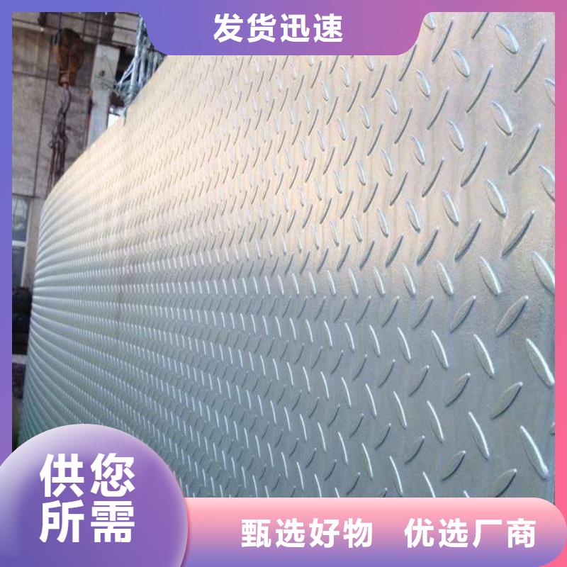 耐磨板nm400品牌廠家同城公司