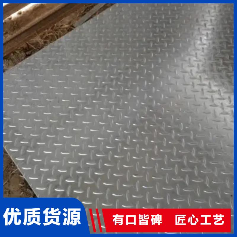熱鍍鋅花紋板扁鋼24小時(shí)下單發(fā)貨本地服務(wù)商