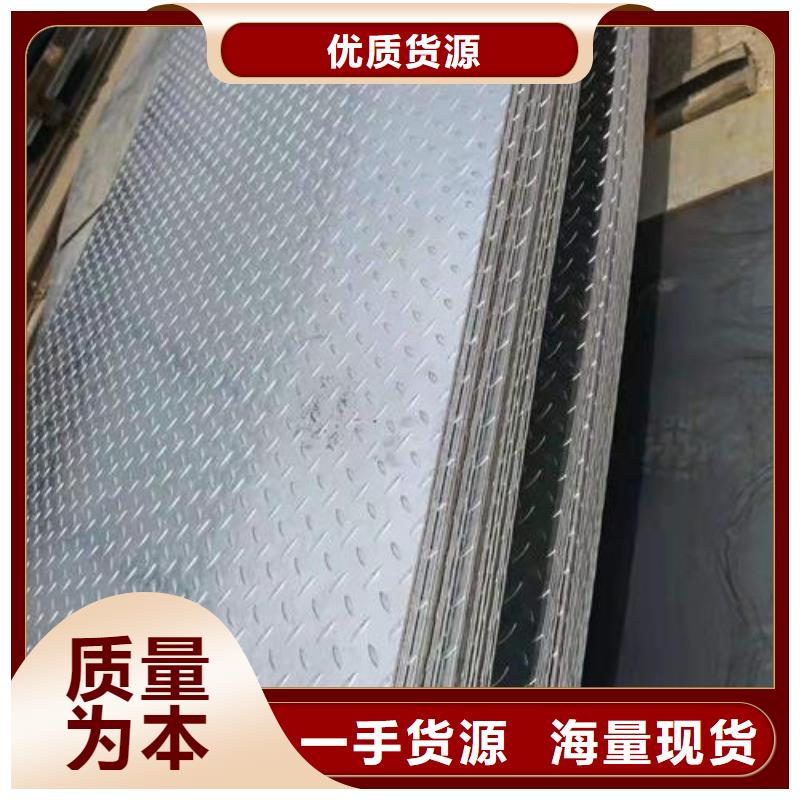 熱鍍鋅花紋板【熱鍍鋅工字鋼】出廠嚴格質檢誠信經營質量保證