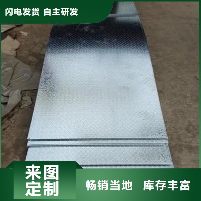 熱鍍鋅花紋板工字鋼我們更專業就近發貨