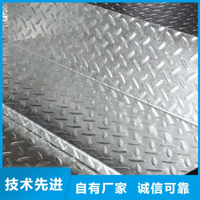 萊城無磁性Mn13鋼板供應商服務始終如一