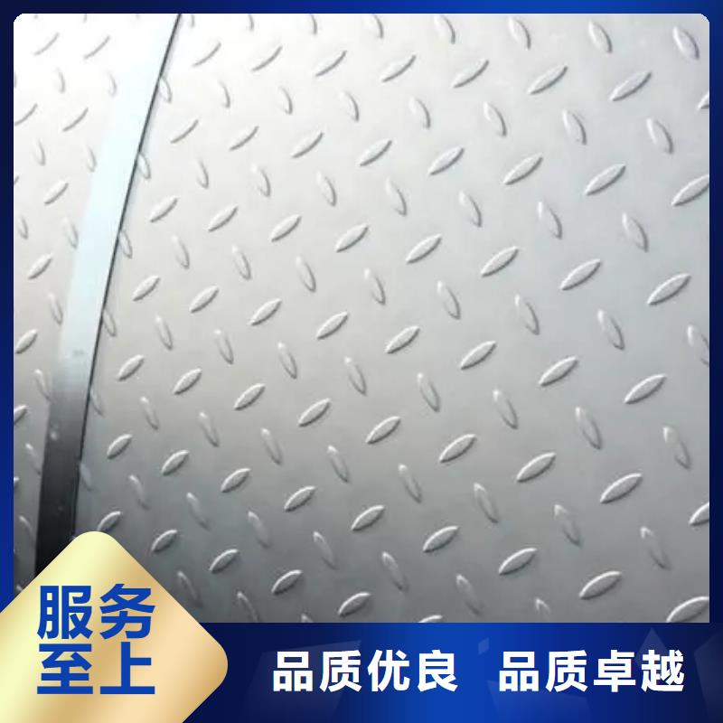 熱鍍鋅花紋板,【熱鍍鋅槽鋼】出廠嚴格質檢當?shù)亟?jīng)銷商