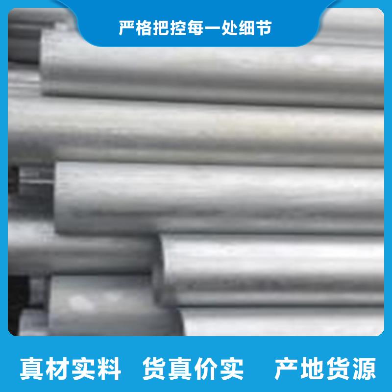 無縫鋼管【槽鋼】專業設計同城生產廠家