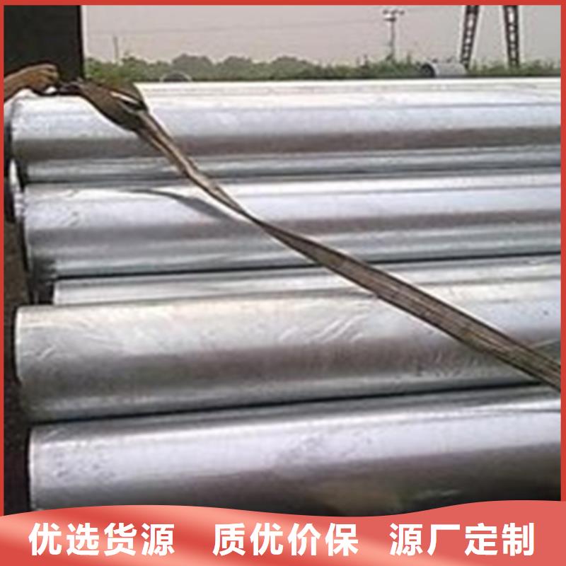 無縫鋼管,槽鋼價格海量貨源當地公司