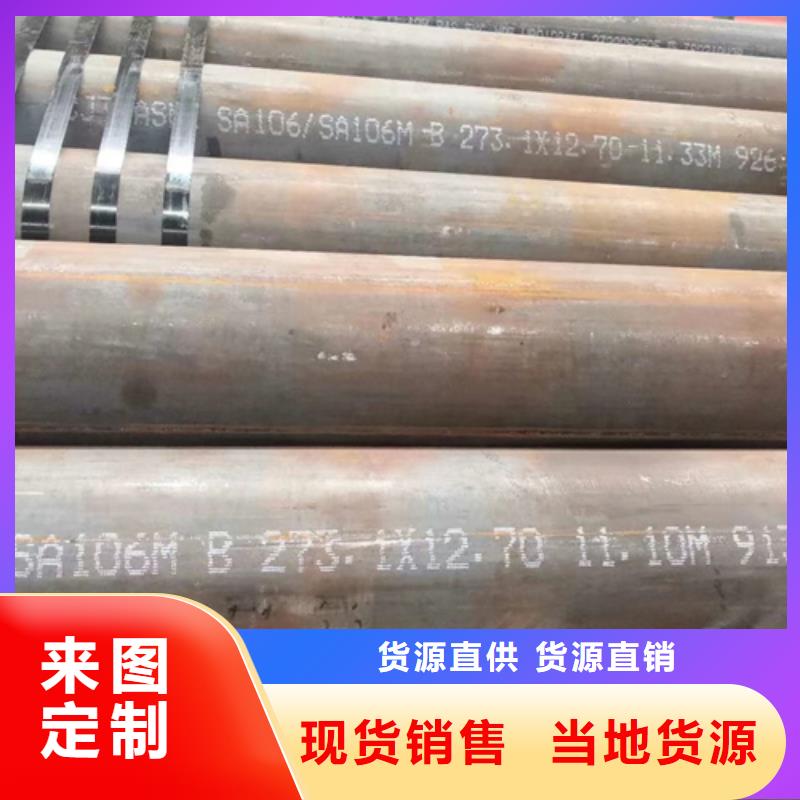 西藏 20crmoti鋼管 精選商家