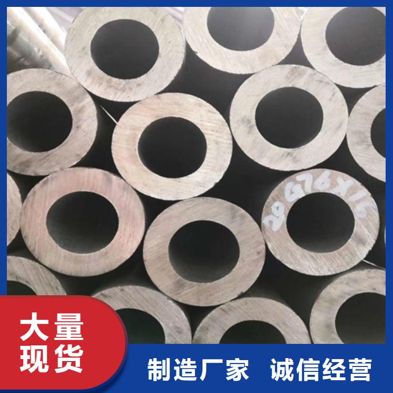 20crmnti精密管口碑按需定做