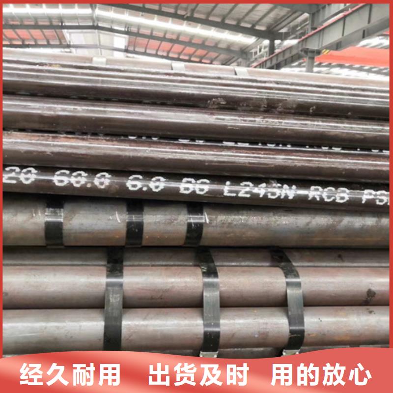 無縫鋼管-工字鋼廠家定制當地經銷商