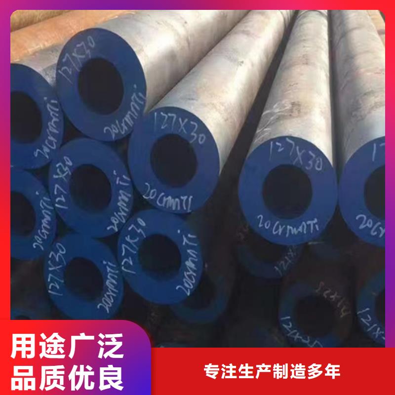 鍋爐用無縫管守信用生產廠家N年生產經驗