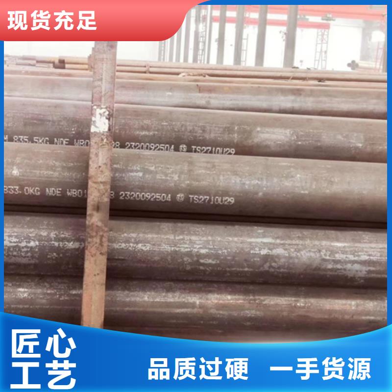 西藏 20crmoti鋼管 精選商家