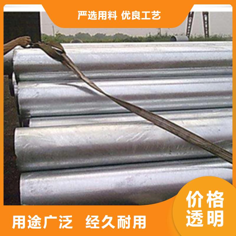 熱鍍鋅無縫管還是我們品質好多家倉庫發貨