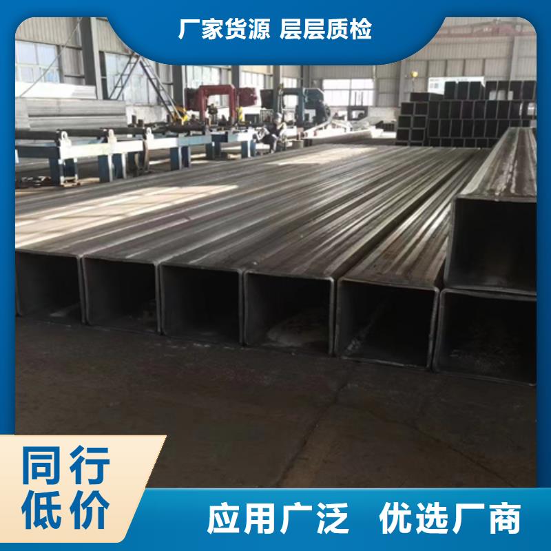 【方管】扁鋼廠家用好材做好產品