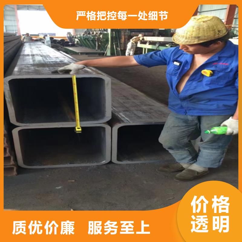 優(yōu)惠的200*50*6幕墻用方矩管實體廠家暢銷本地