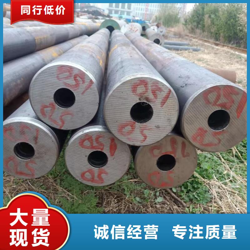 張家口品牌的20cr鋼管支持定做加工公司