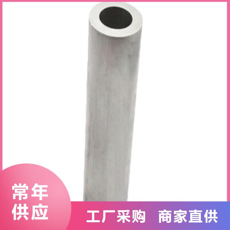 6系6061T6空心鋁管-6系6061T6空心鋁管出貨快嚴(yán)格把控每一處細(xì)節(jié)